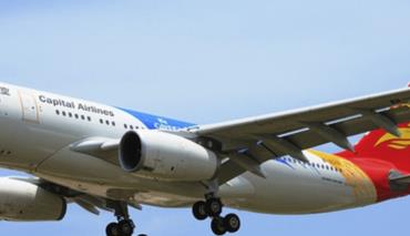 Air China запускает новый рейс из Минска в КНР