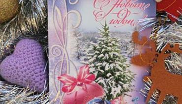 «Белпочта» будет бесплатно доставлять открытки к Новому году