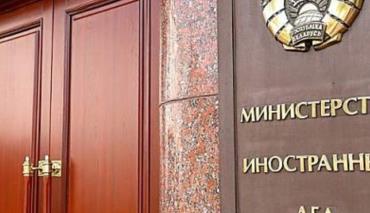 МИД Беларуси прокомментировал внеочередное заседание Совета безопасности ООН 