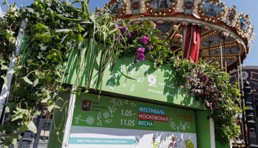 Москва приглашает: фестиваль «Московская весна» познакомит с историей и культурой России