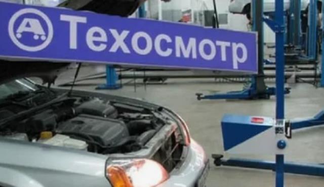 Оформить техосмотр станет проще: Беларусь переводит допуск автомобилей в цифру