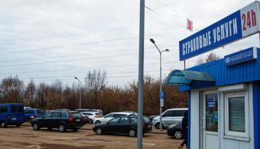 Сегодня — последний день, когда можно оформить «зеленую карту». 