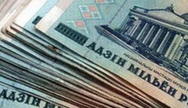 У белорусов последняя возможность обменять старые банкноты на действующие деньги