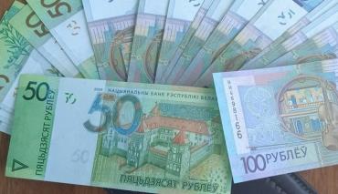 В РБ сформировалось отрицательное сальдо 