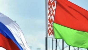 В Смоленской области создано 4,5 тысячи совместных белорусско-российских компаний 