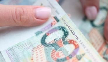 Займ под залог единственного жилья запретят в Беларуси 